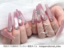 ジルネイル(Zir nail)