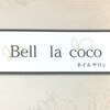 ベル ラ ココ(Bell la coco)のお店ロゴ