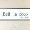 ベル ラ ココ(Bell la coco)ロゴ