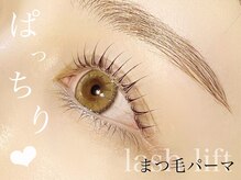 エイミー バイ ネオリーブ(Amy by neolive)/パリジェンヌラッシュリフト