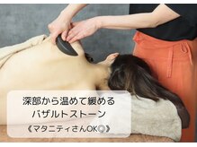 ユニ 下北沢駅前店(Uni)の雰囲気（辛い凝り、身体の冷え、女性特有のお悩み、産前産後ケアに。）