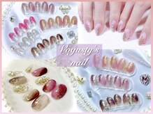 ボガスティーズネイル(Vogusty's nail)/