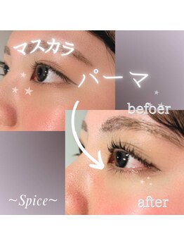 スパイス 心斎橋店(Spice)/マスカラパーマ