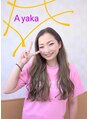 はあとねいる 和泉中央店&nbsp;井本 あやか