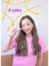 はあとねいる 和泉中央店&nbsp;井本 あやか