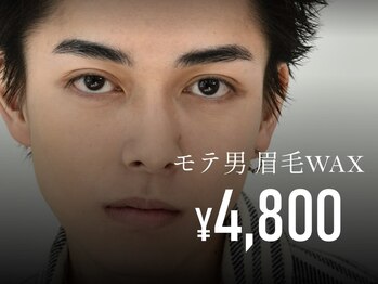 アイブロウサロンオム 千葉富士見本通り店 (HOMME)