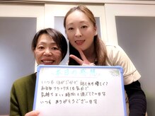 晴(HARE)/お顔のたるみと肩コリのケアに