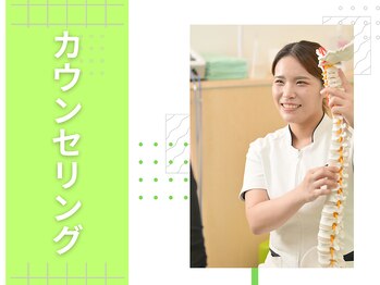 よし鍼灸接骨院 南堀江院/