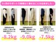 ワト(WATO)の写真
