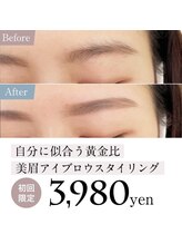 ホワイトアイ 甲府上石田(WHITE EYE)/【山梨/甲府】アイブロウ/眉毛