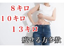 beauty salon からだ美人