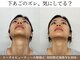 ナチュラルビューティーフェイス 横浜(NBF)の写真