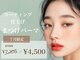 ダイヤモンドアイズ 渋谷マークシティ店(DIAMOND EYES)の写真