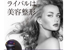 トータルビューティージュネス(TOTAL BEAUTY JEUNESSE)