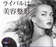 トータルビューティージュネス(TOTAL BEAUTY JEUNESSE)