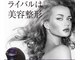 トータルビューティージュネス(TOTAL BEAUTY JEUNESSE)の写真