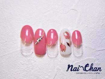 ネイチャン 後楽園 水道橋店(Nai-Chan)/Nai-Chanリュクス