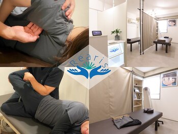 レアリス 渋谷整体院(Rearis)