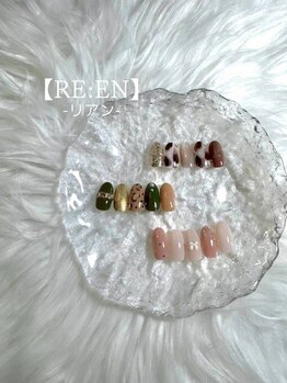 リアン(RE:EN)の写真/大人綺麗デザイン!《厳選こだわり上品ジェル使用◎持ち良し》シンプルだけど差がつく仕上がりに♪持込OK!