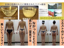 ジョイア 本店(Beauty&Detox gioia)