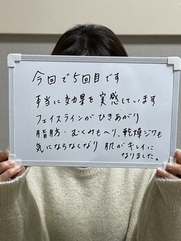 アキ/施術5回目のご感想です