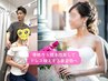 【7月～9月に結婚式の方限定】花嫁姿が映えるように、美姿勢に仕上げます☆