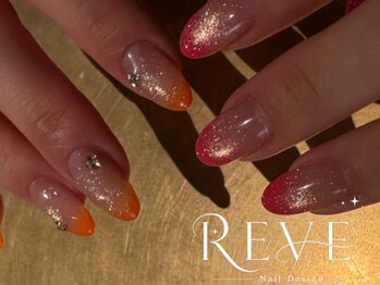 staff nail.