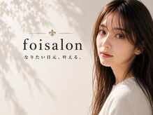フォアサロン 新宿西口店(foi salon)
