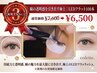 【新規人気No.3】瞳の透明感を引き出す極上◎LEDフラット100本￥7600→￥6500