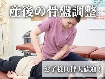 きりんの写真/完全個室のプライベート空間で、周りを気にせず自分の身体と向き合う時間を。