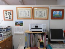 健友館ゆうき整体院/オープンより19年★