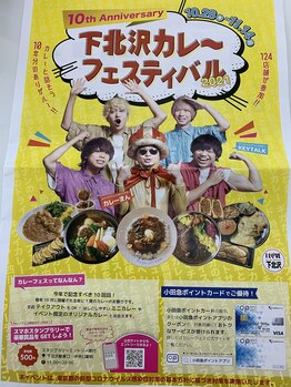 ラブホワイトニング 下北沢店(LOVEホワイトニング)/今年は10周年(^^♪