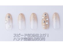 はあとねいる 西川口店/