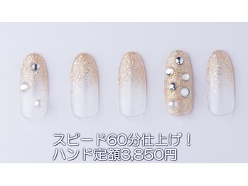 はあとねいる 西川口店/