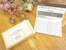 《《VIP 会員入会》》入会費3,300円(税込)