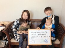 学園の森整体院/お客様の声