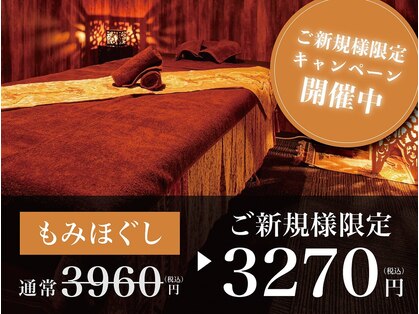 アジアン リラクゼーション ヴィラ 別府石垣店(asian relaxation villa)の写真