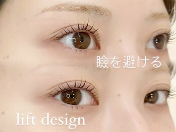 リッツ 福岡薬院店(RITZ)/似合わせ上まつげパーマ￥5000