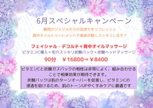 あいいろ