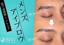 ビビ 水戸店(BiVi)