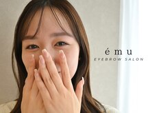 エミュ(e'mu)