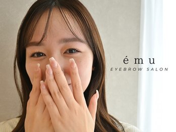 エミュ(e'mu)