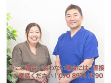 けやき接骨院 日進