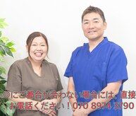 けやき接骨院 日進