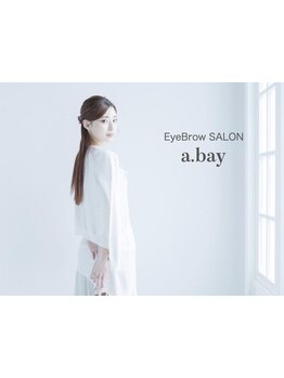 お子様同伴OKのサロン