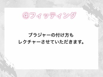 サロンド ハイラント(salon de heiland)/