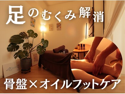 ユニット(unit)の写真