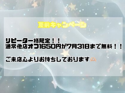 ネイルサロン アトラ(design salon attra)の写真