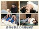 新長田整骨院【整体/肩こり/腰痛】の写真
