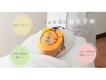リリーリボン(LILY REBBON)の写真/繰り返す悩みから卒業したい方へ。一人ひとりの状態を見極めるカウンセリングで理想の素肌へ導く特化型ケア